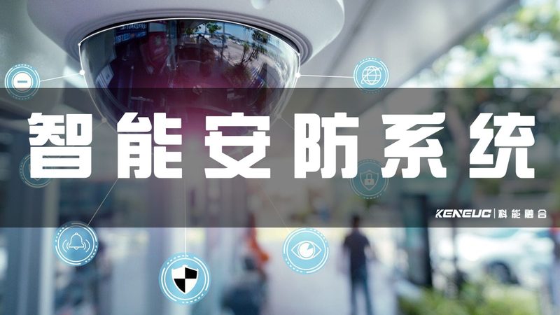人脸识别门禁系统：北京地区应用对比解析