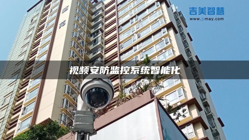 弱电安防系统售后服务内容