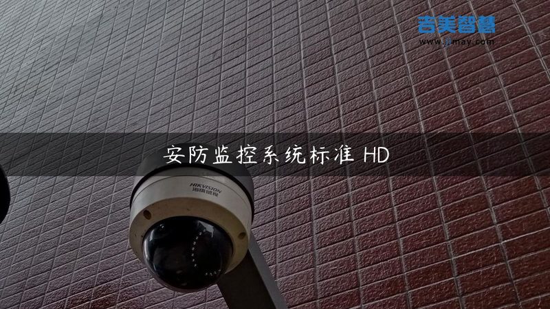 变电站周界震动光纤报警系统：揭秘其优缺点