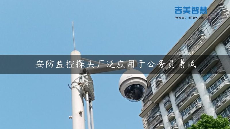 仓库远程监控：标准规范与实施要点