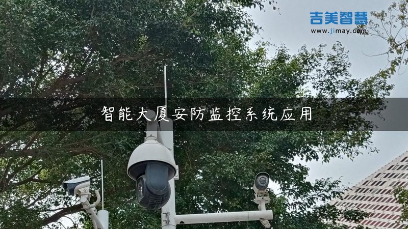 成都医院高清监控安装：技术要点与合规部署**
