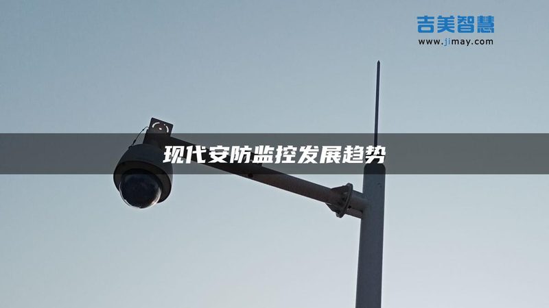 手机远程查看监控摄像头，这些步骤不能少**