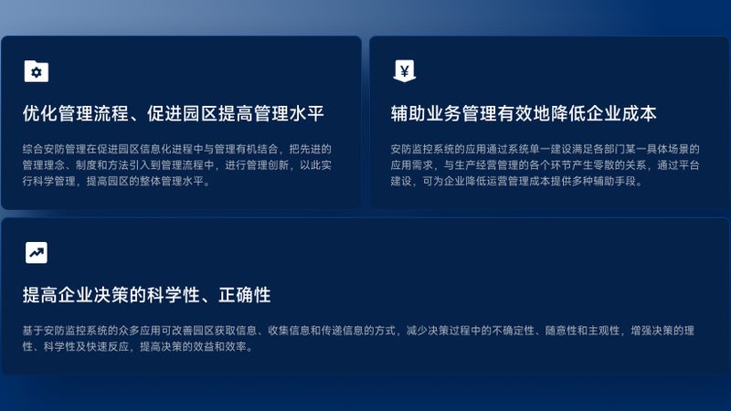 道闸遥控器：安防出入口的“隐形守护者”**