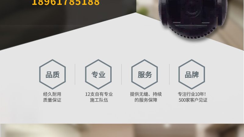高清监控摄像头安装，这些步骤不能少**