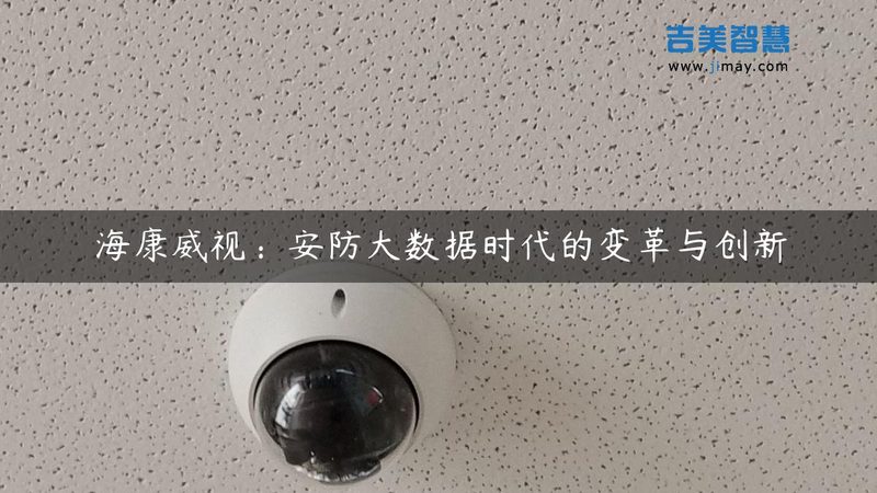 博物馆报警系统通常由以下几个部分组成：