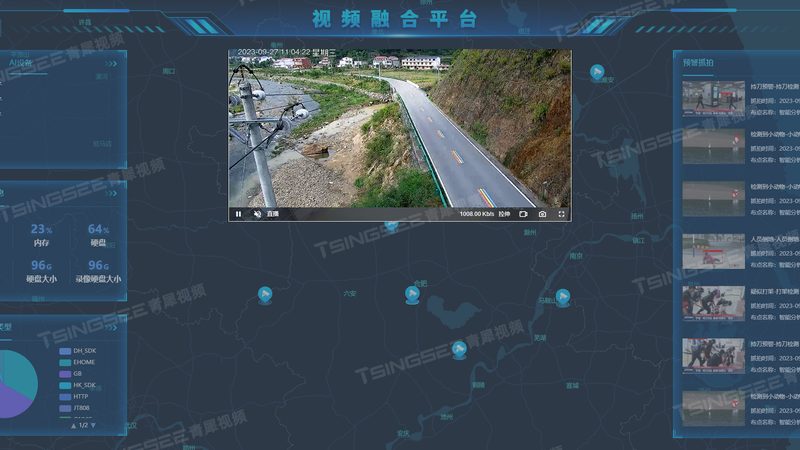 巡更管理，如何选择合适的系统厂家？**